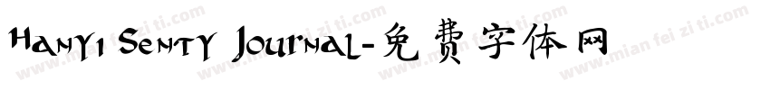 Hanyi Senty Journal字体转换